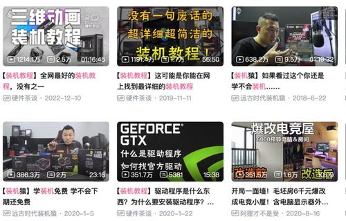 曝抖音博主抄袭B站up主获利百万