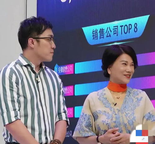 董明珠:有人一有点小钱就搞小三小四