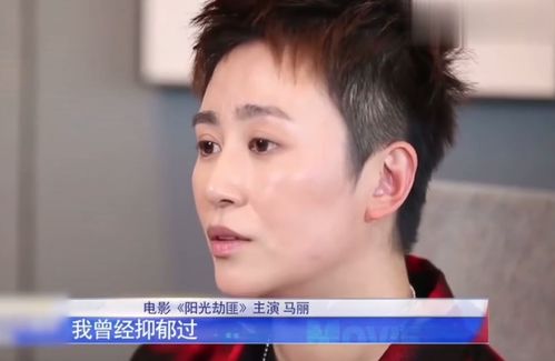 马丽说可能与沈腾不再合作
